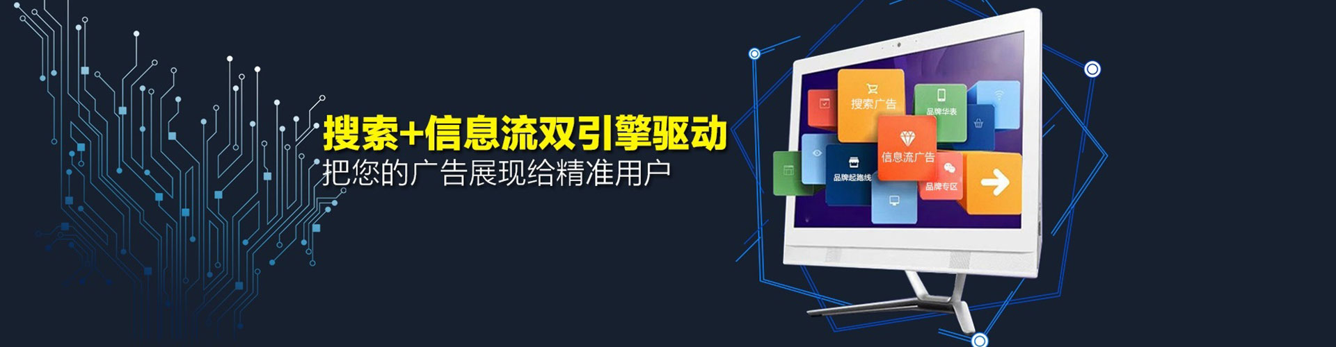 浔阳sem广告